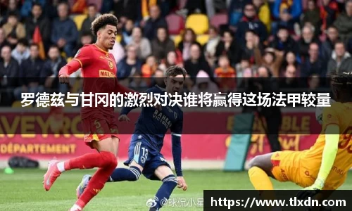 k1十年体育品牌