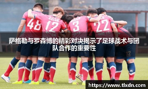 k1十年体育品牌